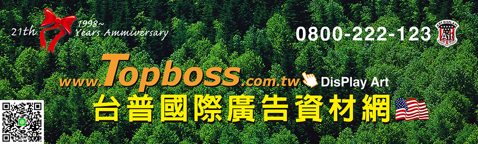 09.展位吊頂系列